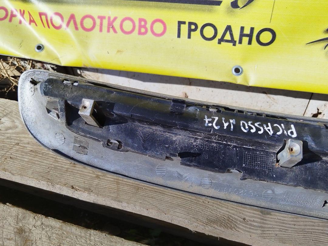 Решетка капота 3SNHRN Citroen Xsara Picasso купить с доставкой