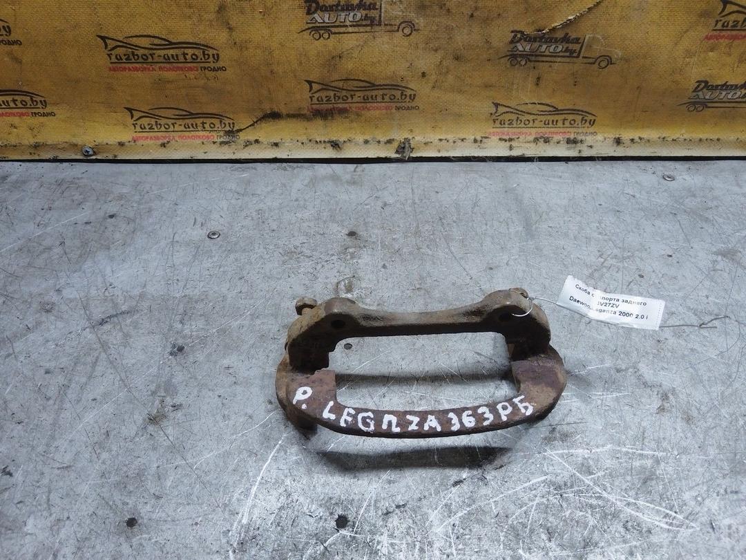 Скоба суппорта заднего 3V27ZV Daewoo Leganza