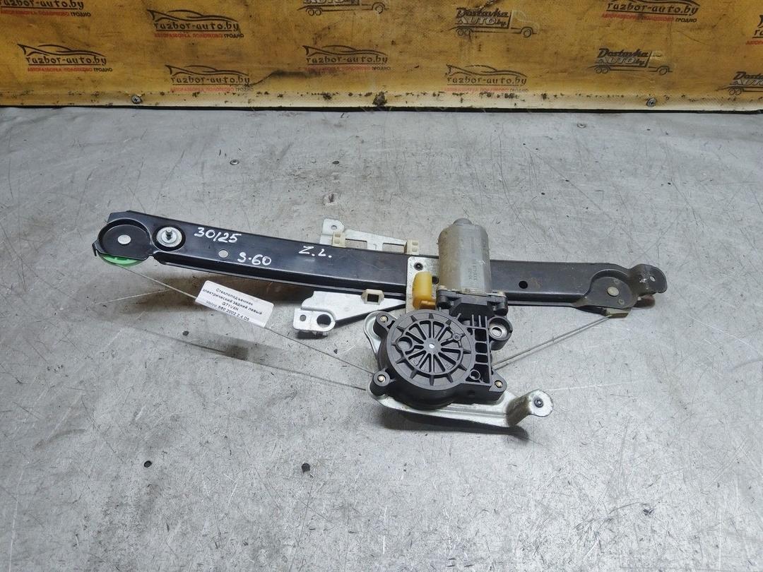 Стеклоподъемник электрический задний левый G71V4H Volvo S60 купить