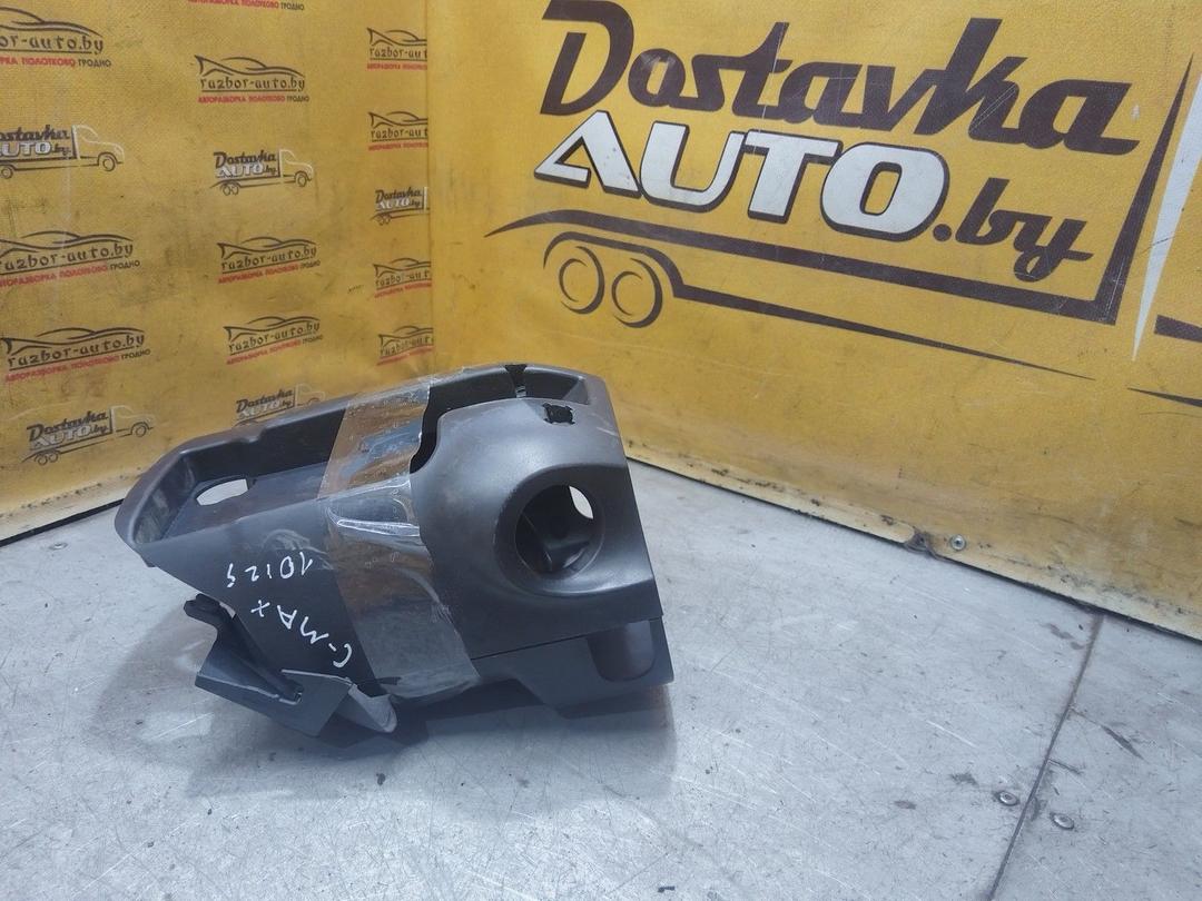 Кожух рулевой колонки PNZ5YD Ford C-Max купить с доставкой