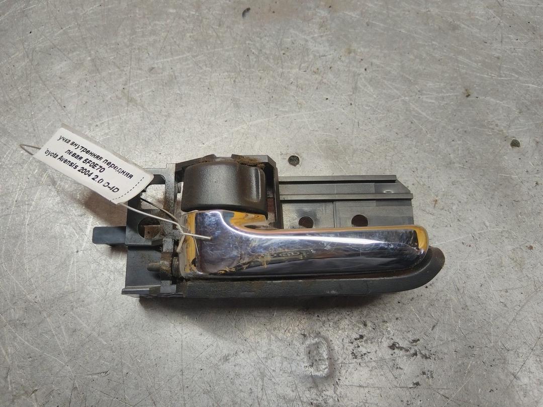 Ручка внутренняя передняя левая 5F0E70 Toyota Avensis