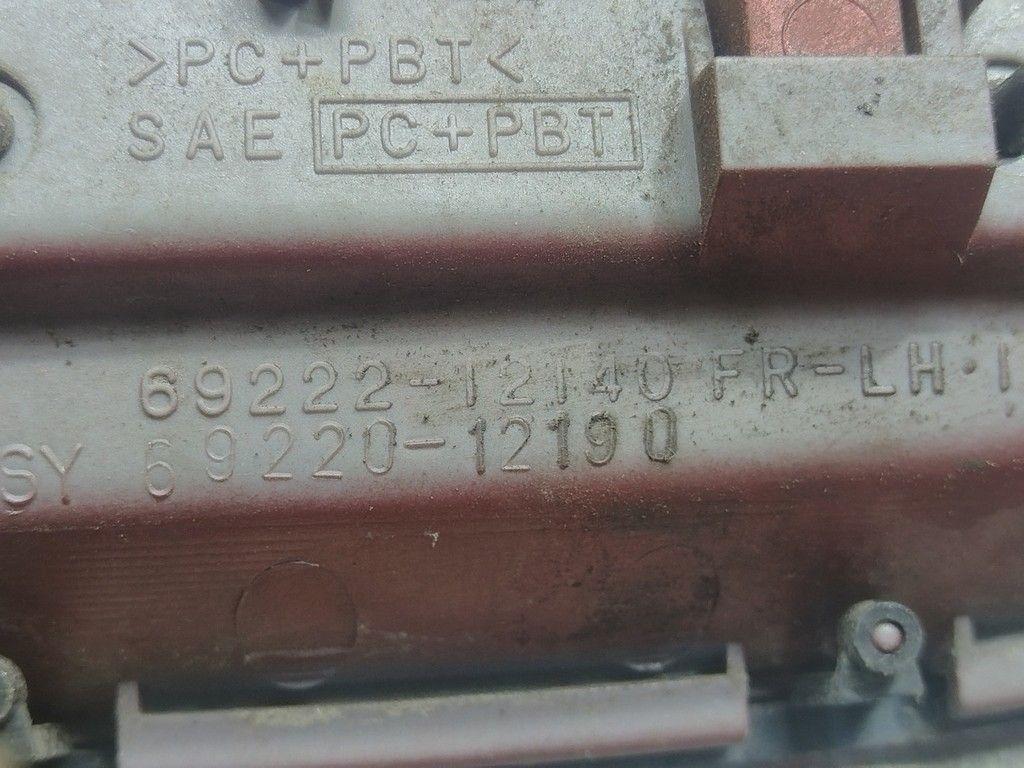 Ручка наружная передняя левая RRIL98 Toyota Corolla - Фото 5