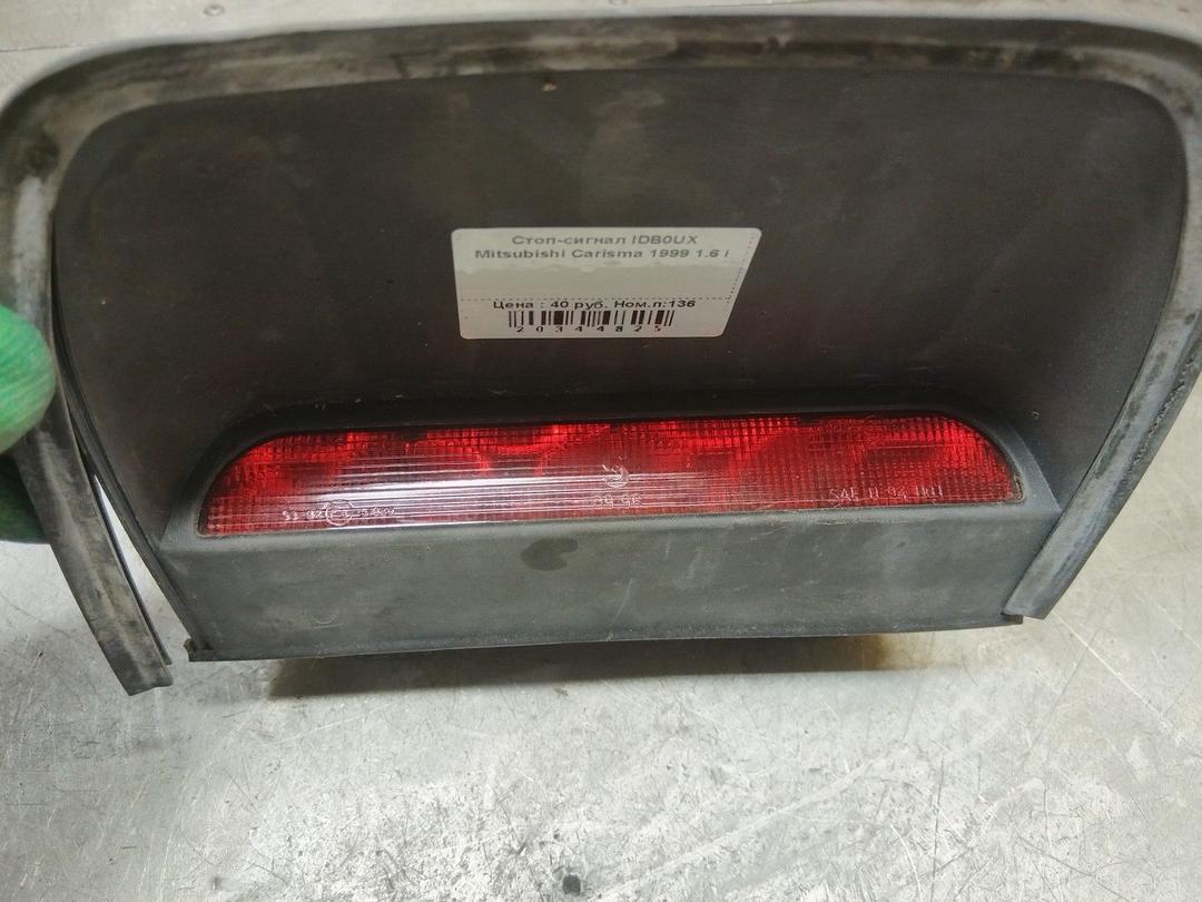 Стоп-сигнал IDB0UX Mitsubishi Carisma - Фото 2