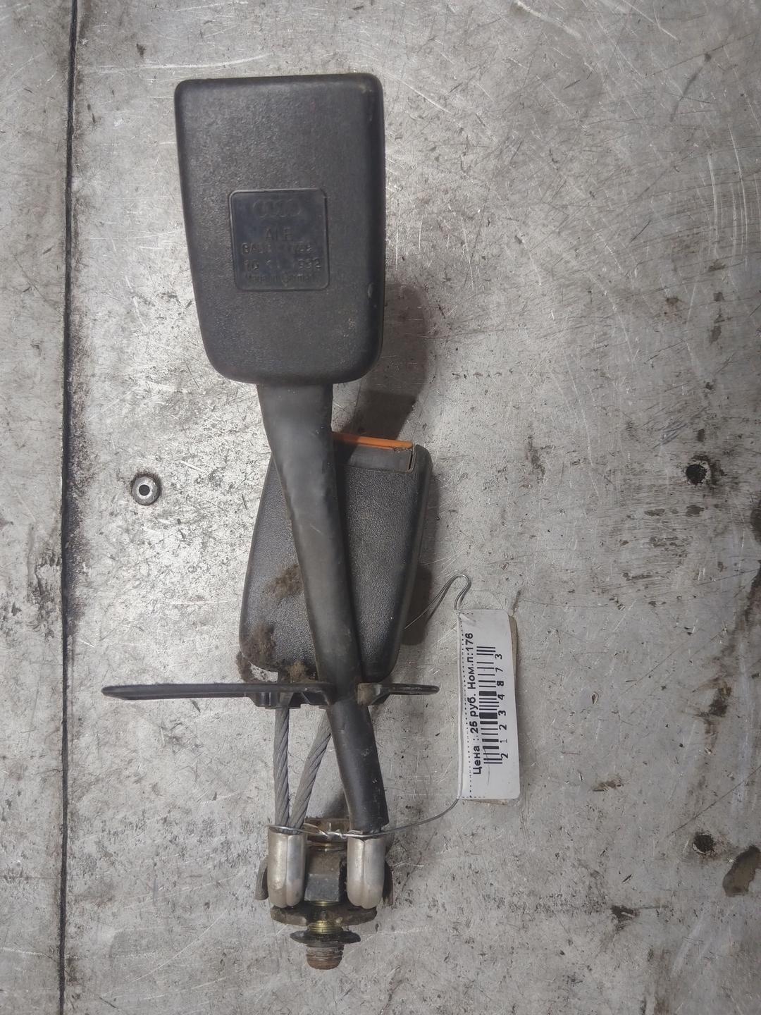 Замок ремня безопасности HL4BD3 Audi 80 купить