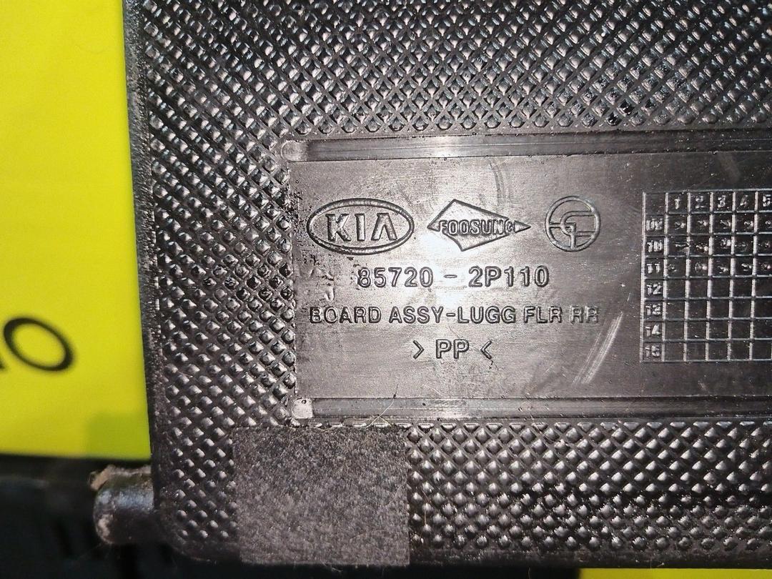 Пол багажника PGZL0K Kia Sorento - Фото 7