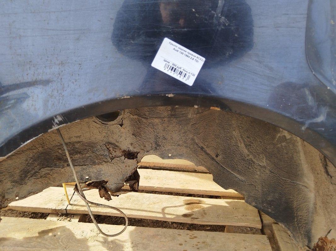 Крыло заднее правое 9CX2J5 Audi 100 купить в магазине запчастей бу