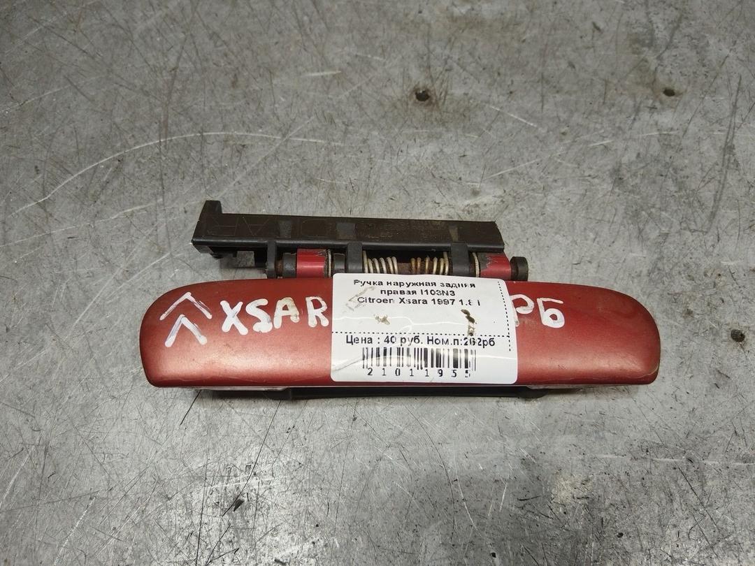 Ручка наружная задняя правая I103N3 Citroen Xsara