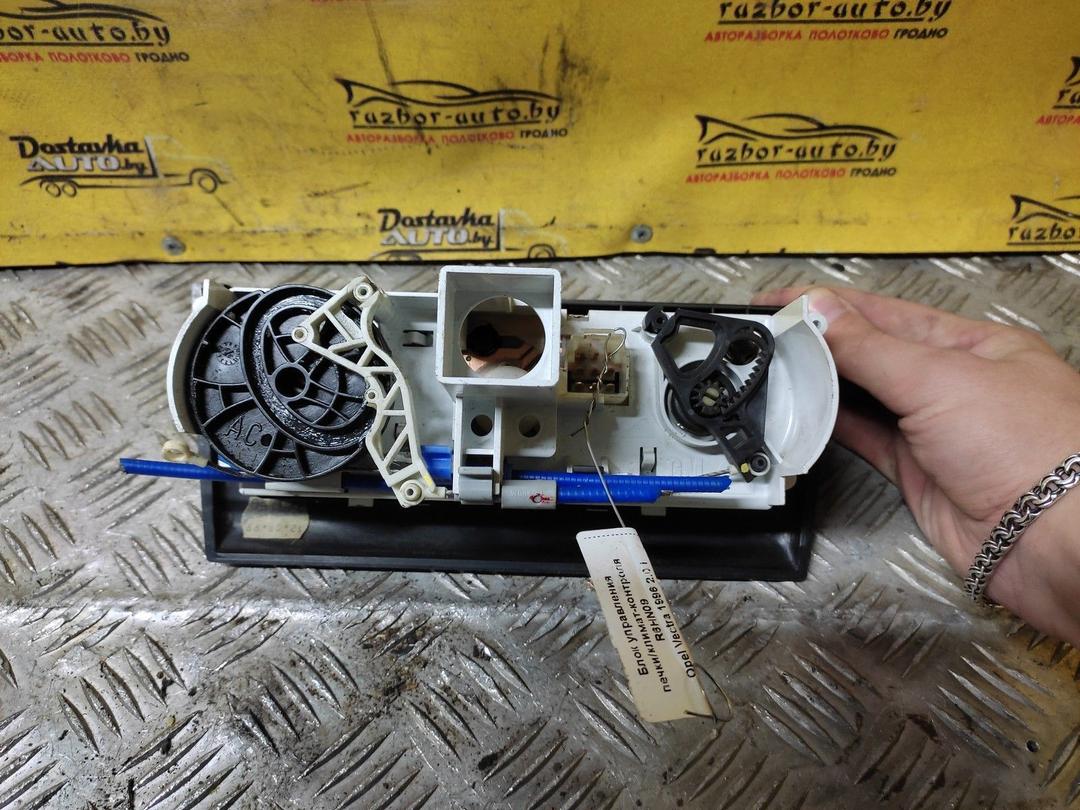 Блок управления печки/климат-контроля R6HN09 Opel Vectra купить с доставкой