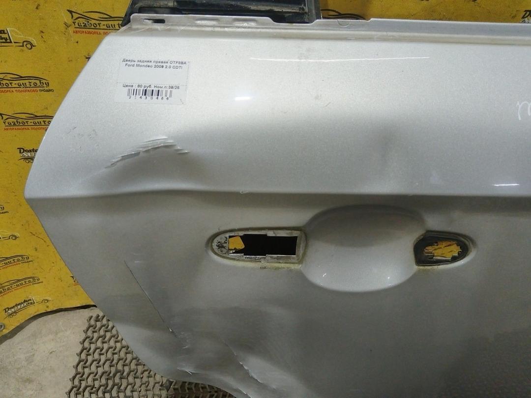 Дверь задняя правая OTF8BA Ford Mondeo - Фото 5