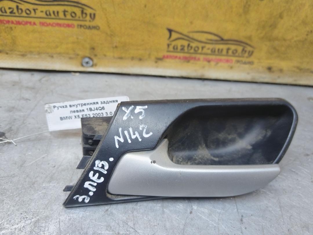 Ручка внутренняя задняя левая 1BJ4Q6 BMW X5 E53 купить с доставкой