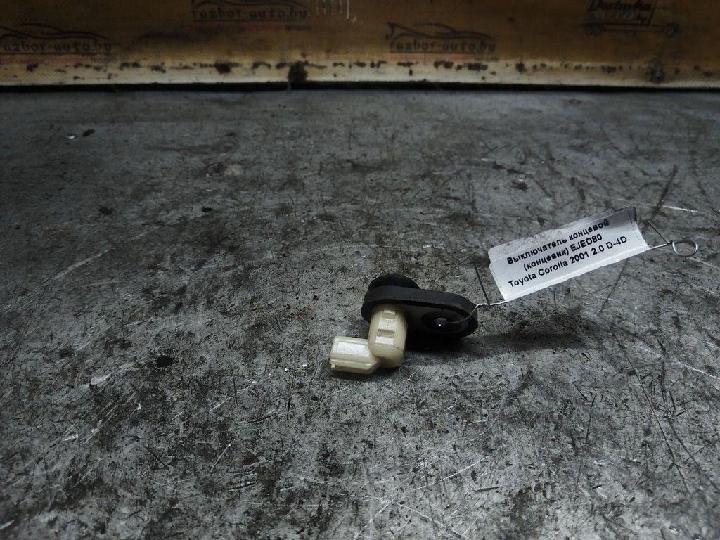 Выключатель концевой (концевик) EJED80 Toyota Corolla - Фото 2