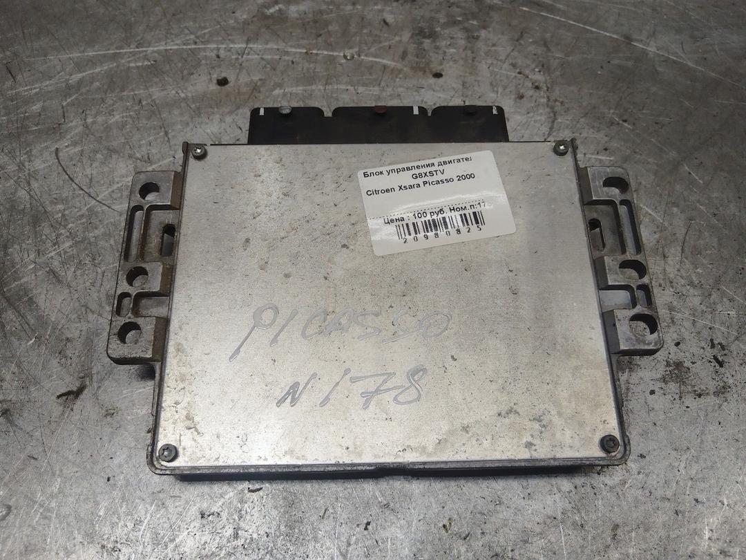 Блок управления двигателем G8XSTV Citroen Xsara Picasso купить с доставкой
