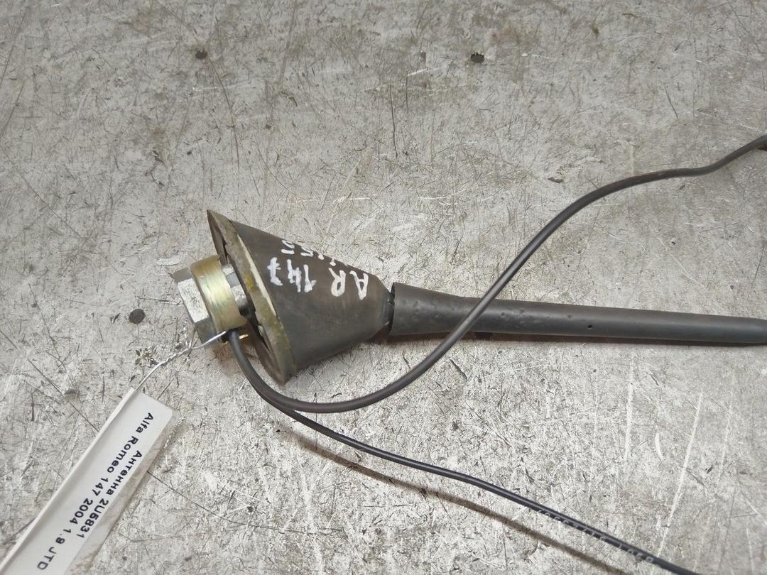 Антенна 2U5831 Alfa Romeo 147 - Фото 2