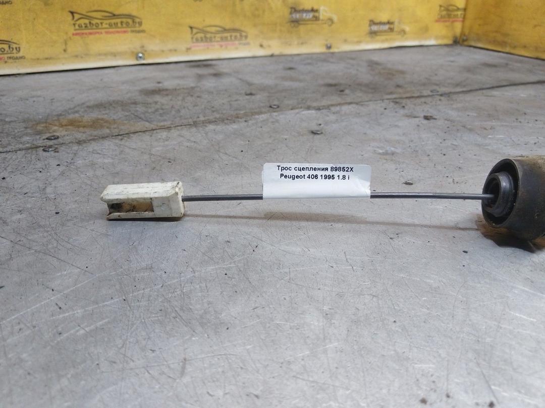 Трос сцепления 89852X Peugeot 406 купить с доставкой