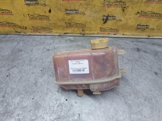 Бачок расширительный VF7KUC Fiat Palio купить