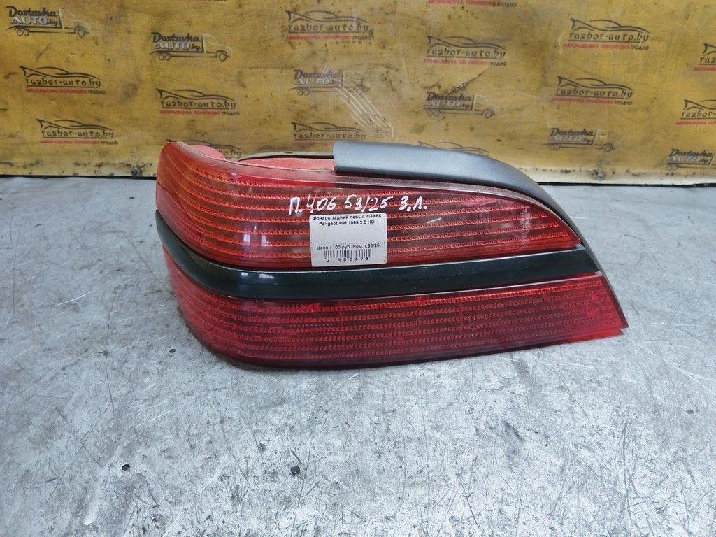 Фонарь задний левый 4I4X6K Peugeot 406 - Фото 1