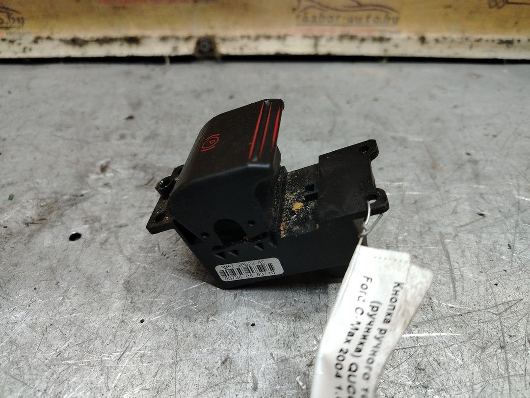 Кнопка ручного тормоза (ручника) QUC62T Ford C-Max - Фото 2