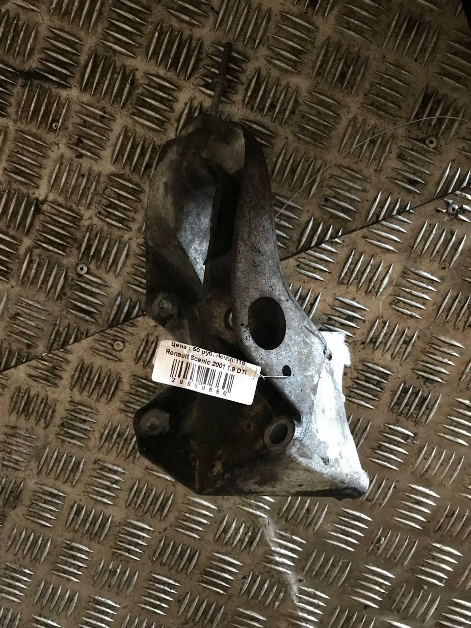 Кронштейн генератора 7XD81O Renault Scenic - Фото 2