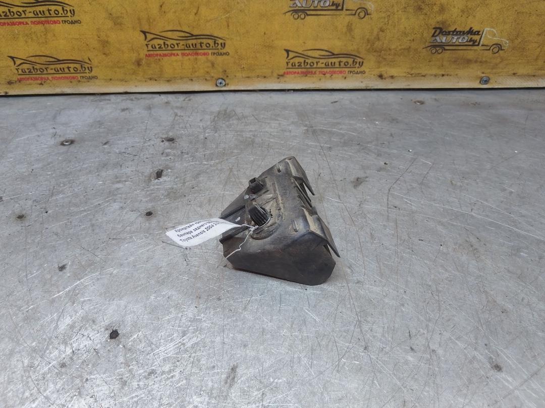 Кронштейн крепления бампера заднего 5EKRA6 Toyota Avensis купить с доставкой