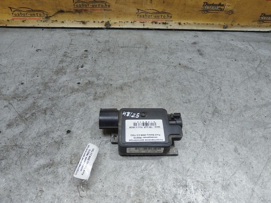 Сопротивление вентилятора охлаждения 1R82YO Ford Galaxy