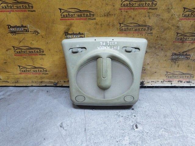 Фонарь салона (плафон) 10MH0S Fiat Marea