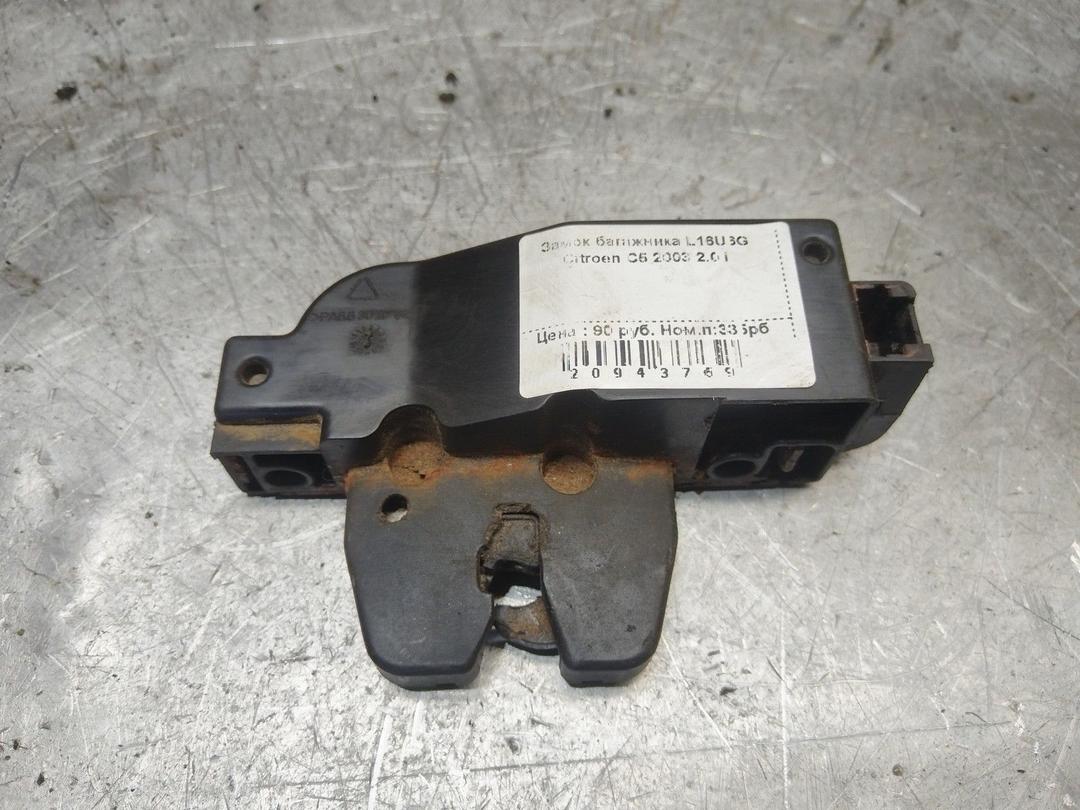 Замок багажника L16U6G Citroen C5 - Фото 1