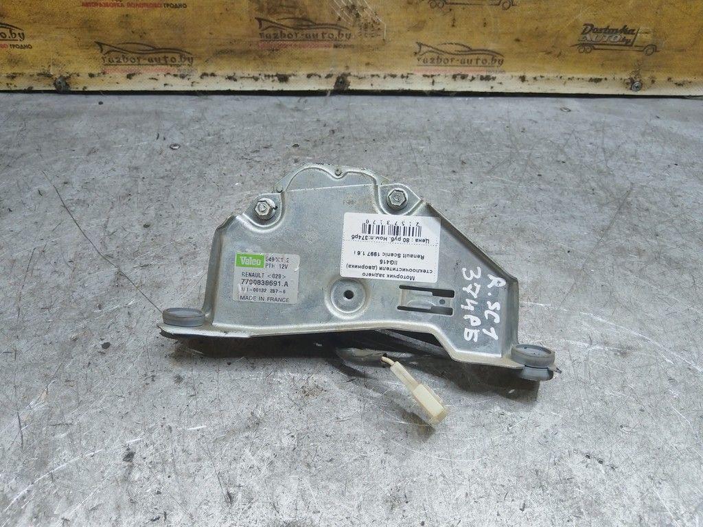 Моторчик заднего стеклоочистителя (дворника) IIG415 Renault Scenic - Фото 4