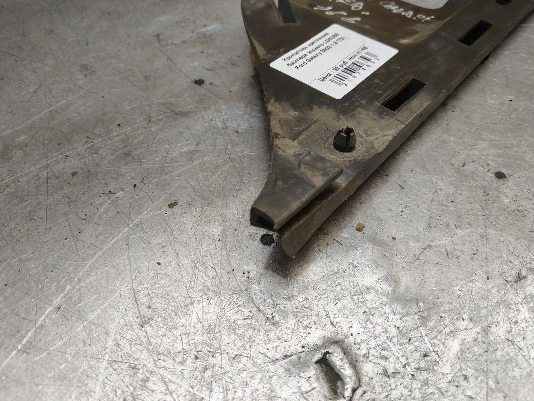 Кронштейн крепления бампера заднего LD8U86 Ford Galaxy купить