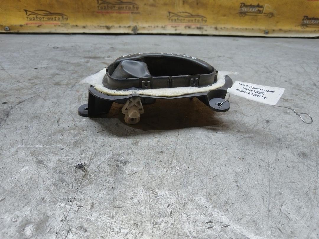 Ручка внутренняя задняя правая TEQK8J Peugeot 406 - Фото 2