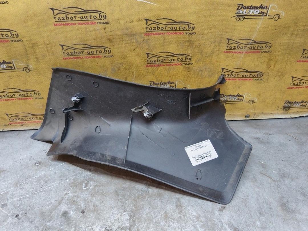 Обшивка стойки задней левой L7CQBX Ford Fiesta купить с доставкой