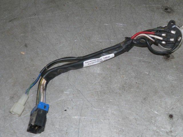 Контактная группа 7KB548 Kia Carnival - Фото 4