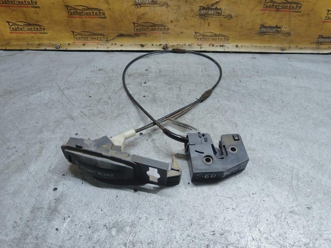 Замок спинки сиденья TADZ79 Volvo S60