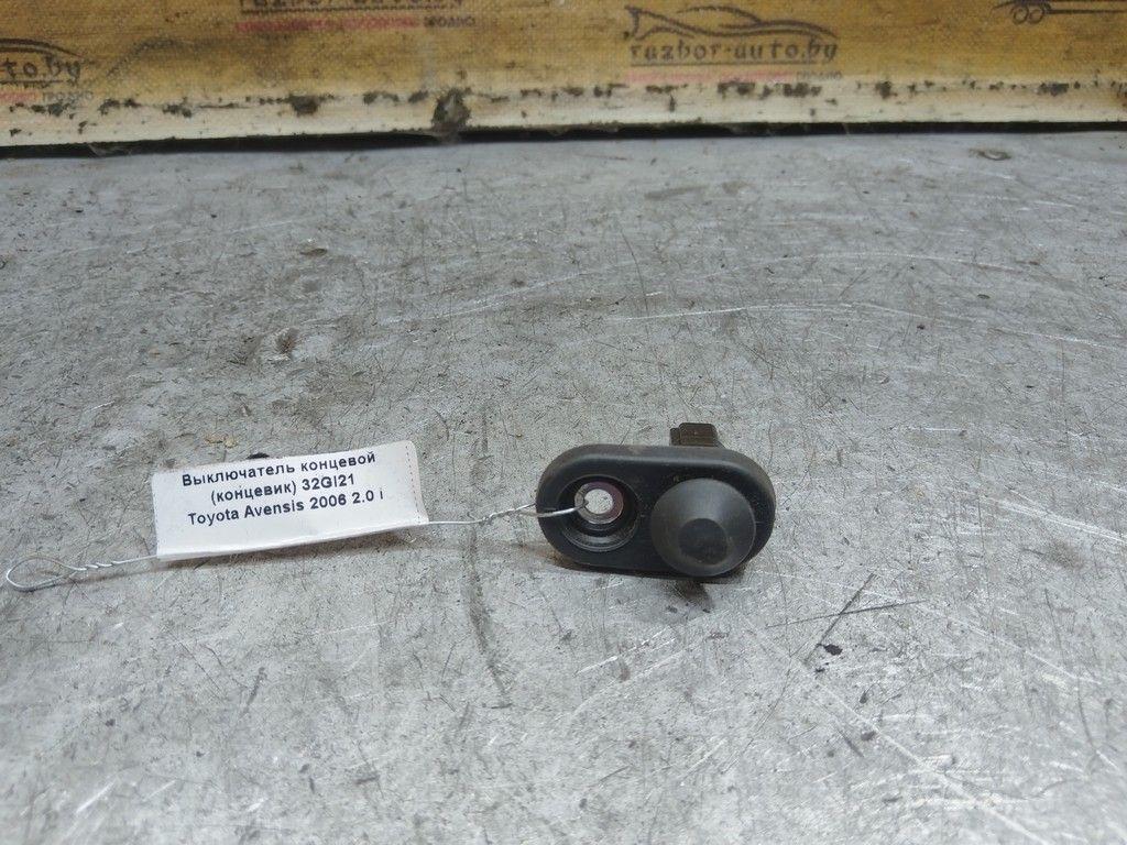 Выключатель концевой (концевик) 32GI21 Toyota Avensis - Фото 1