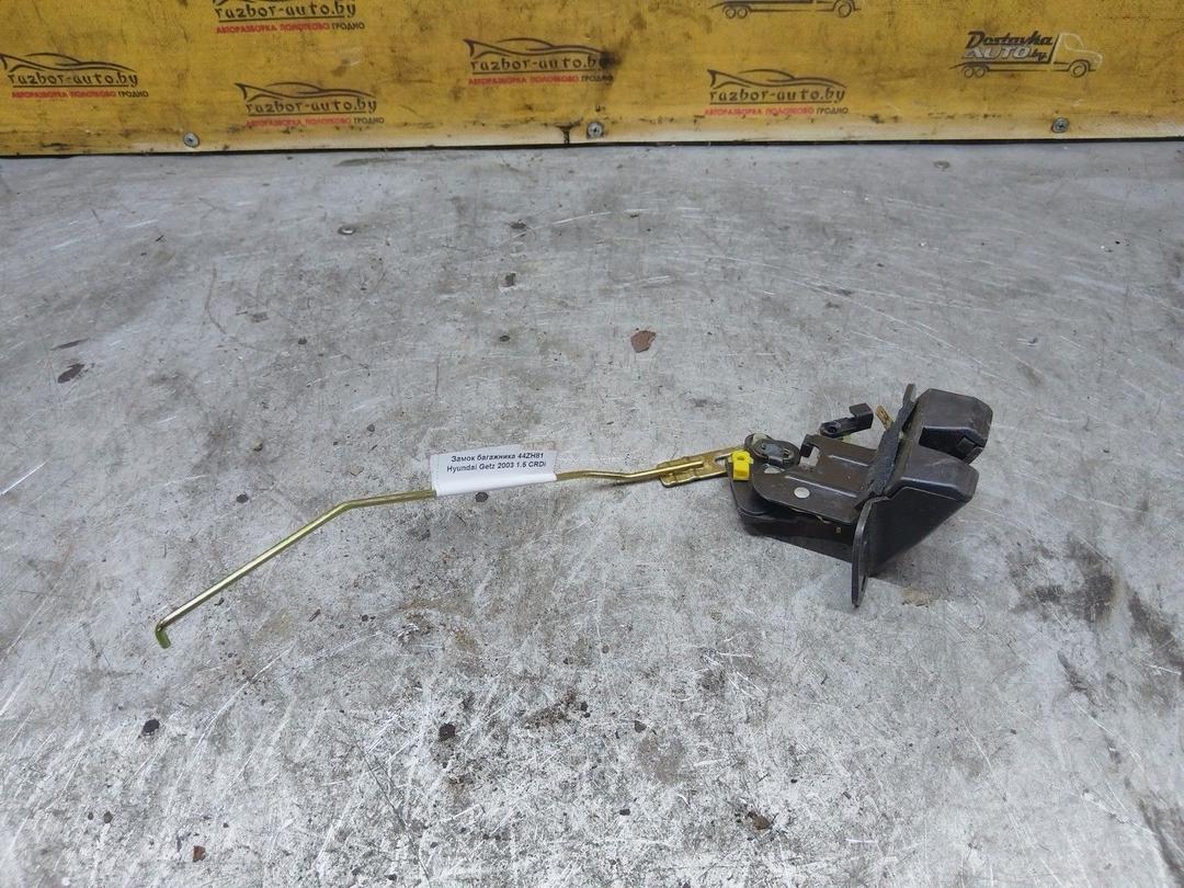 Замок багажника 44ZH81 Hyundai Getz