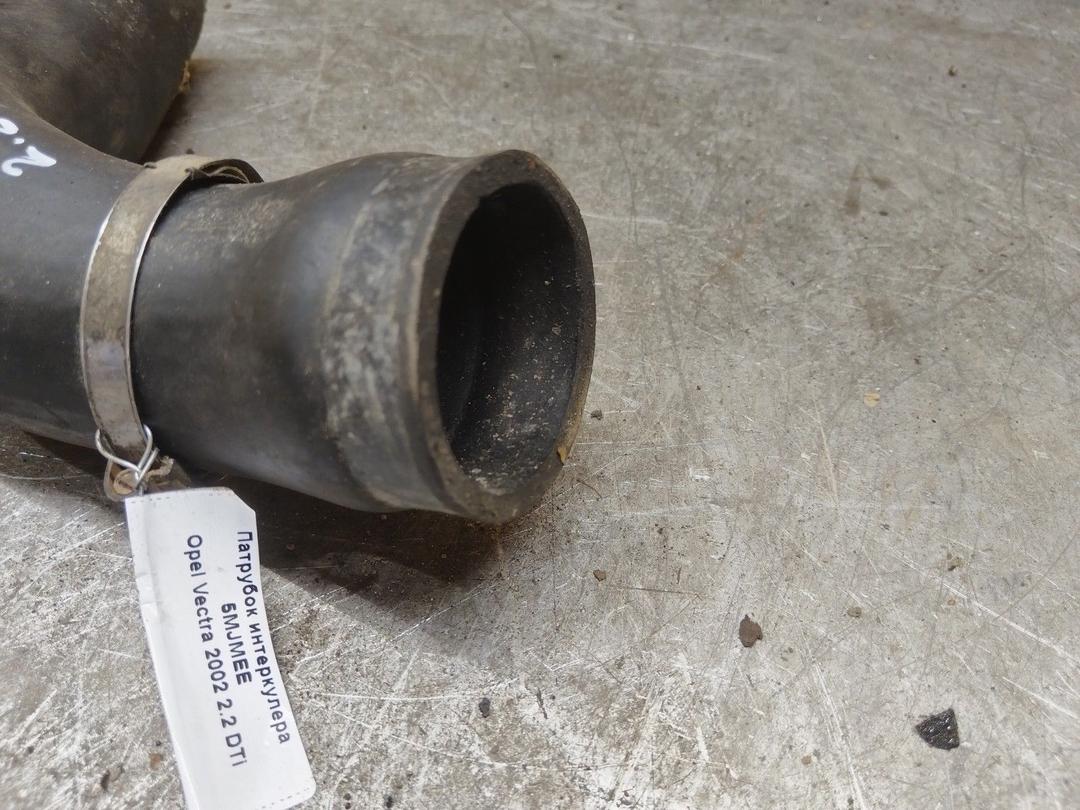 Патрубок интеркулера 5MJMEE Opel Vectra купить в магазине запчастей бу