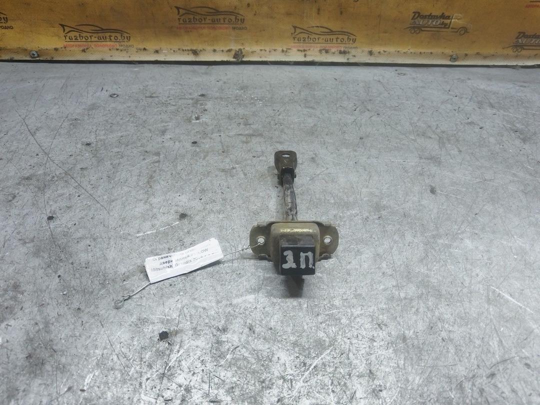 Ограничитель открывания двери задней 462LOW Mitsubishi Grandis купить с доставкой