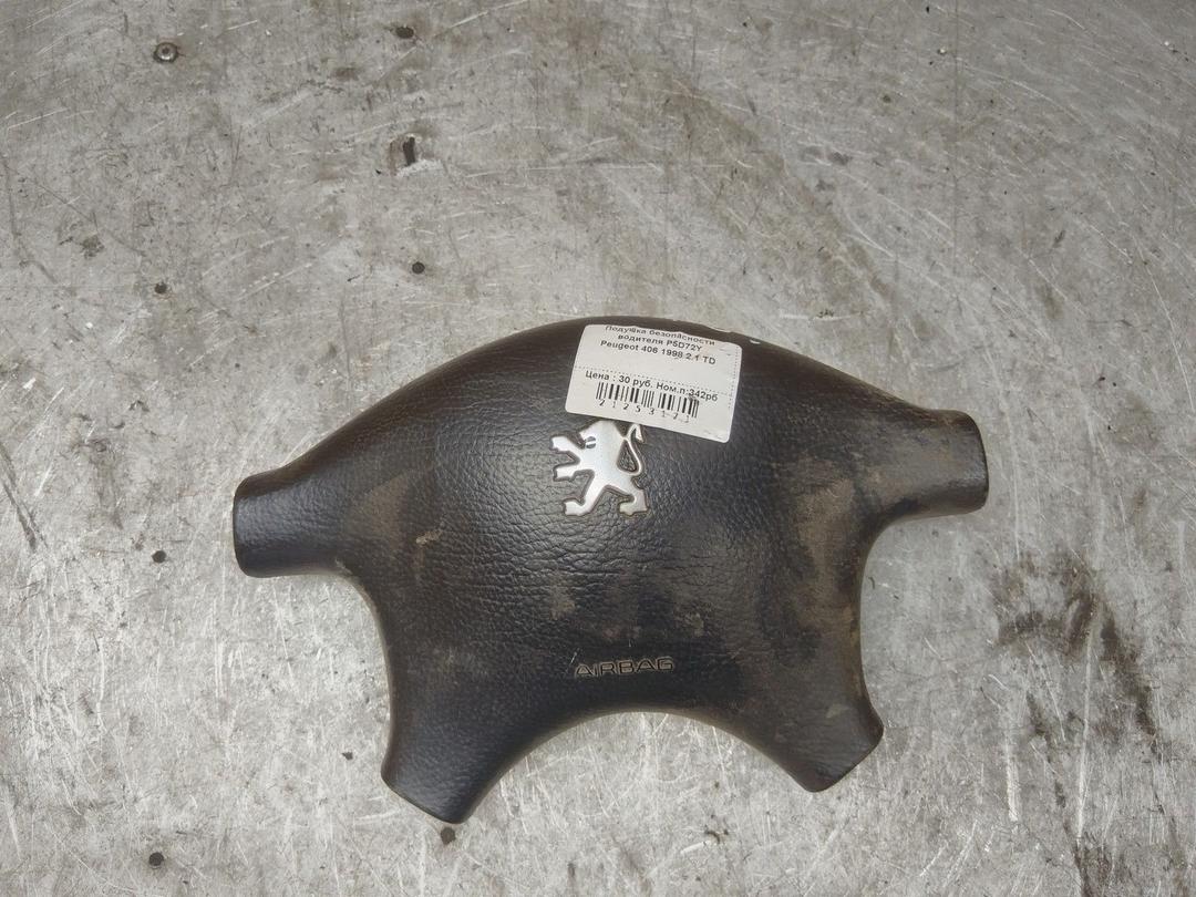 Подушка безопасности водителя P5D72Y Peugeot 406 купить