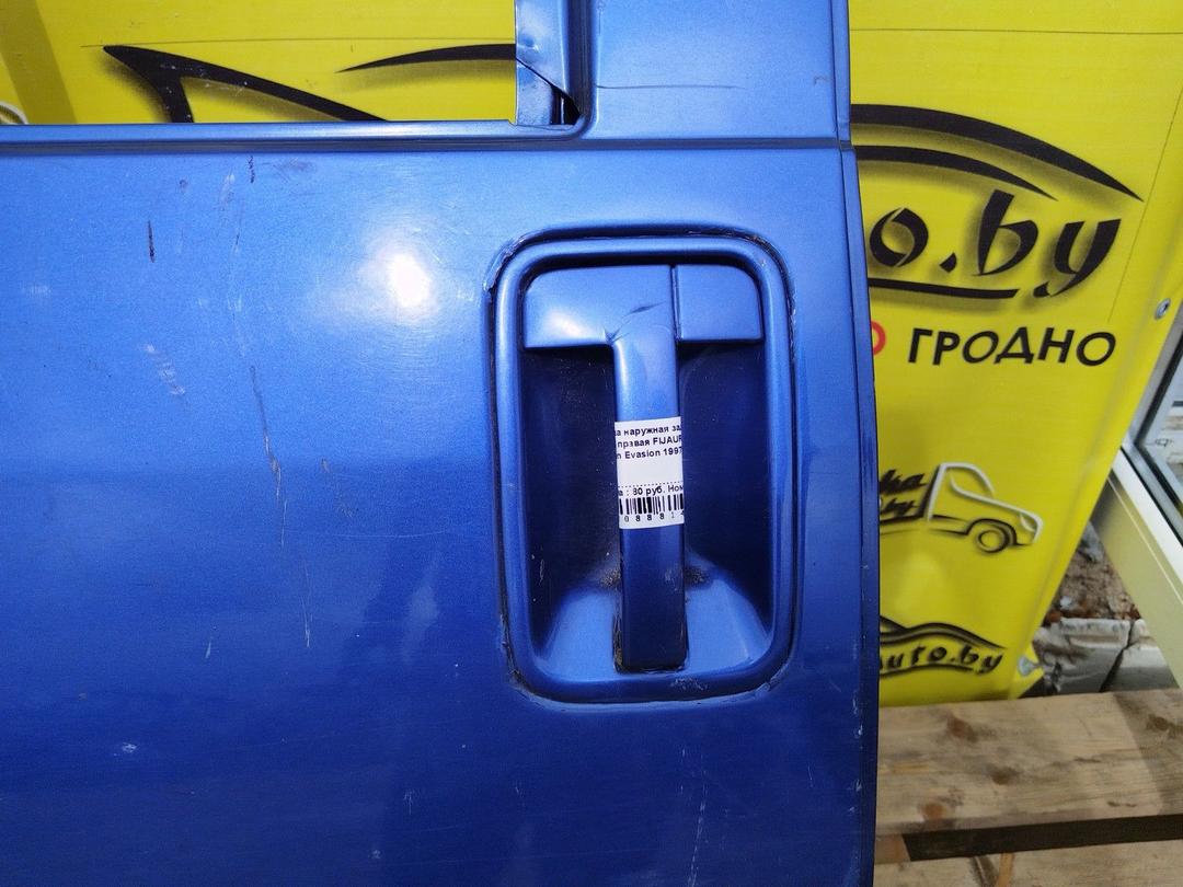 Ручка наружная задняя правая FIJAUR Citroen Evasion купить с доставкой