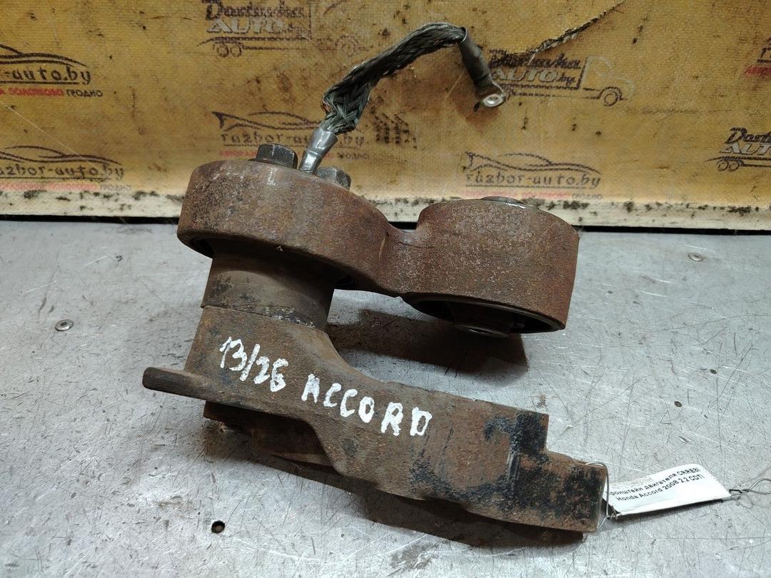 Кронштейн двигателя CRRE8I Honda Accord - Фото 3