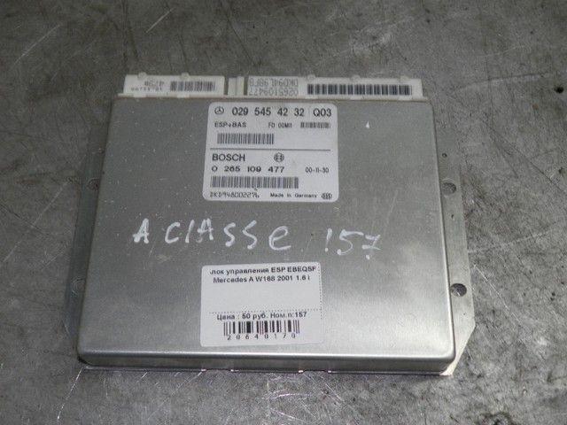 Блок управления ESP EBEQSF Mercedes A W168