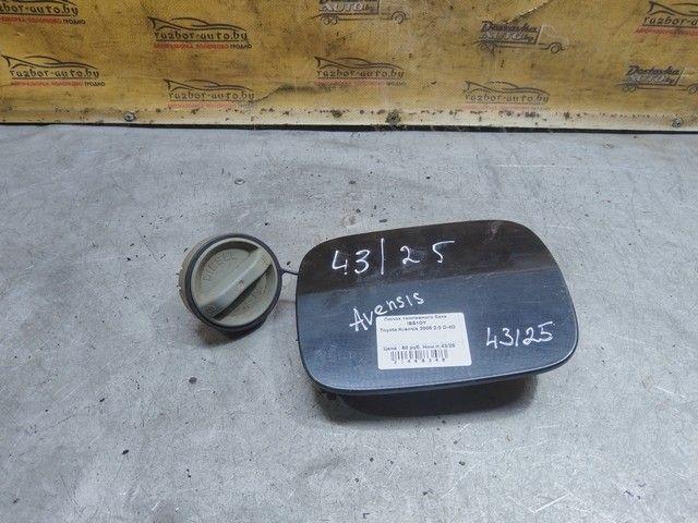 Лючок топливного бака IBS1OY Toyota Avensis купить