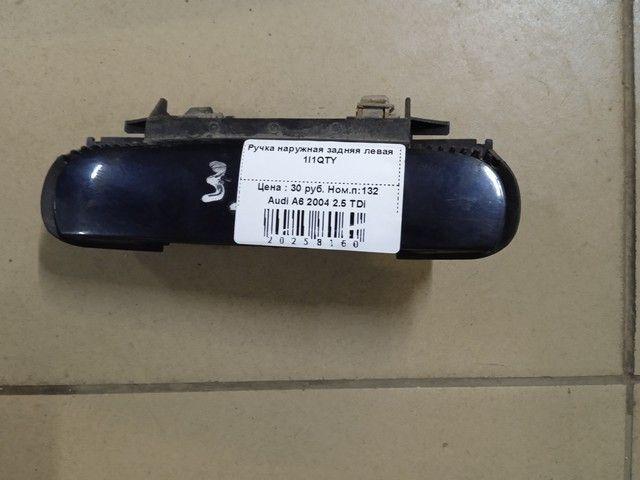Ручка наружная задняя левая 1I1QTY Audi A6 купить с доставкой