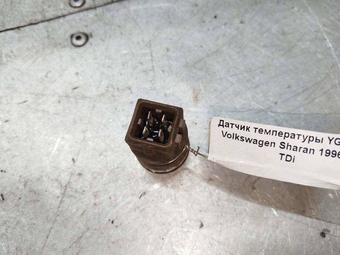 Датчик температуры YGNNZU Volkswagen Sharan купить с доставкой