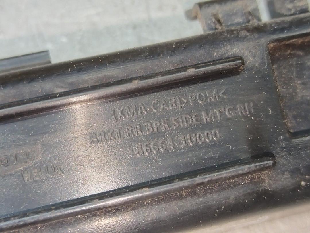 Кронштейн крепления бампера заднего UZ5PF6 Kia Sorento купить с доставкой