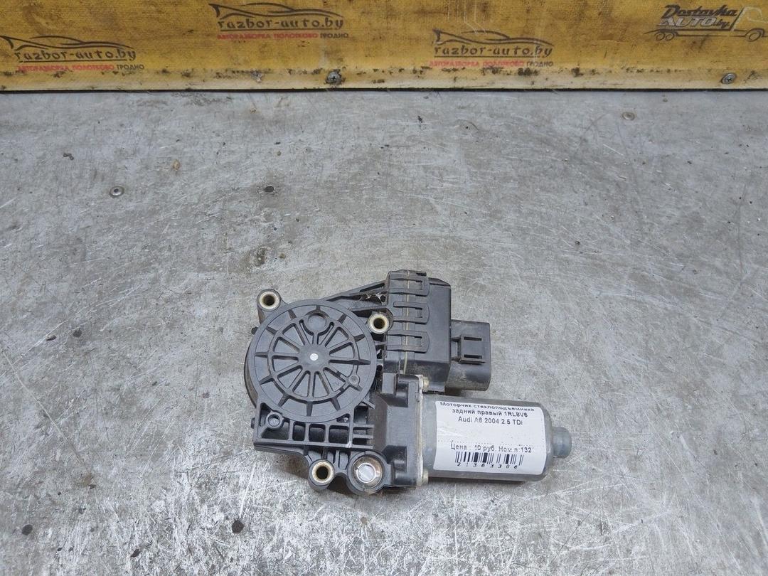 Моторчик стеклоподъемника задний правый 1RL8V6 Audi A6 купить с доставкой