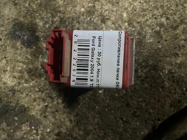 Сопротивление печки 06V2X4 Ford Galaxy купить