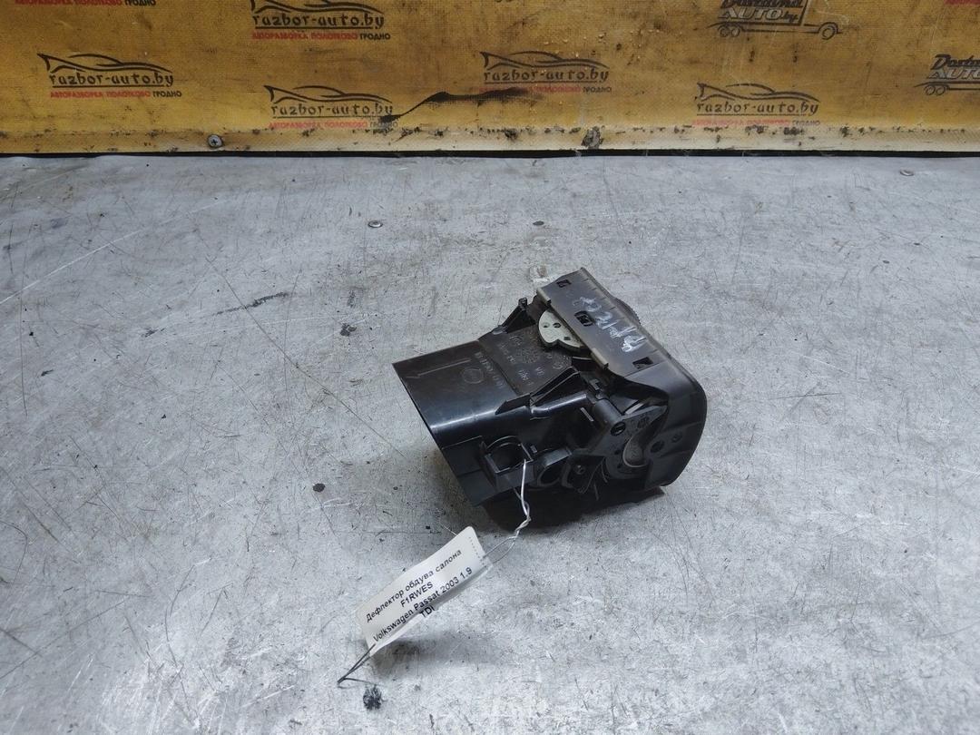 Дефлектор обдува салона F1RWES Volkswagen Passat купить с доставкой