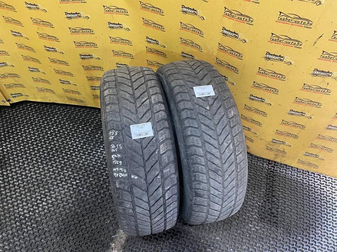 Шина Starfire 195/65 R15 T7BRHI T7BRHI Starfire купить