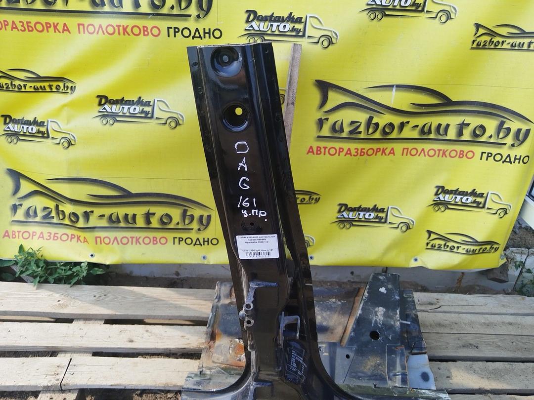 Стойка кузовная центральная правая SUO4HM Opel Astra - Фото 3