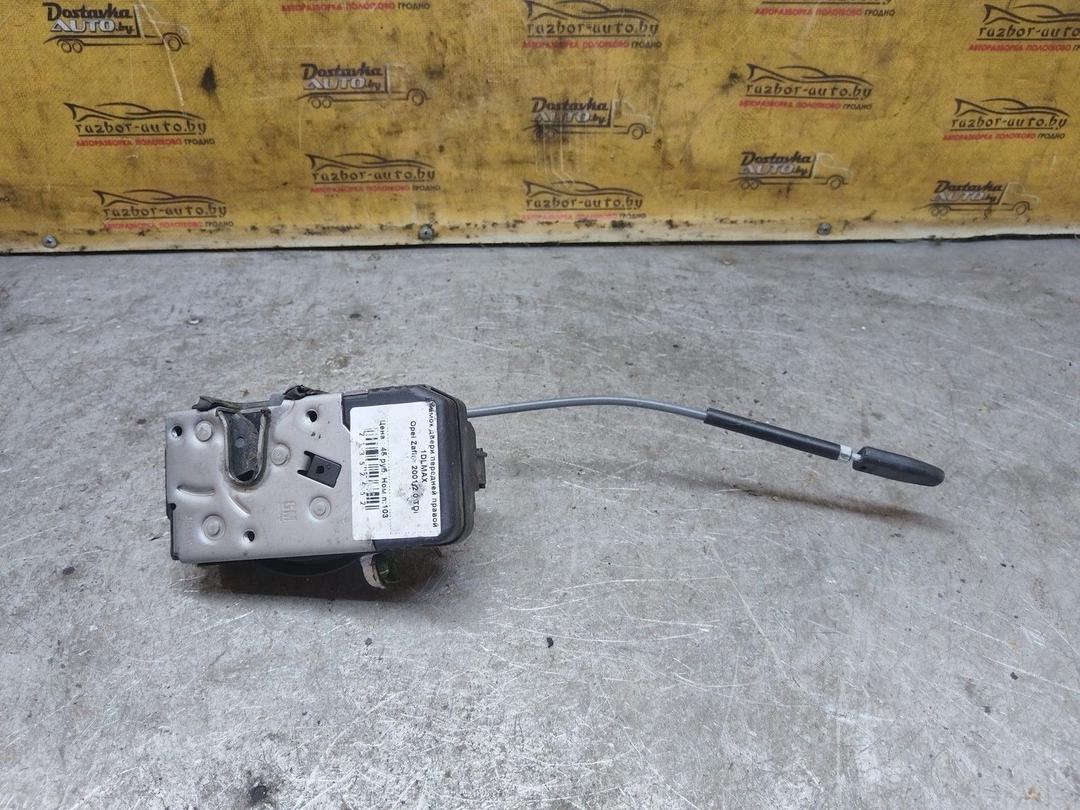 Замок двери передней правой 1DLMAX Opel Zafira - Фото 1